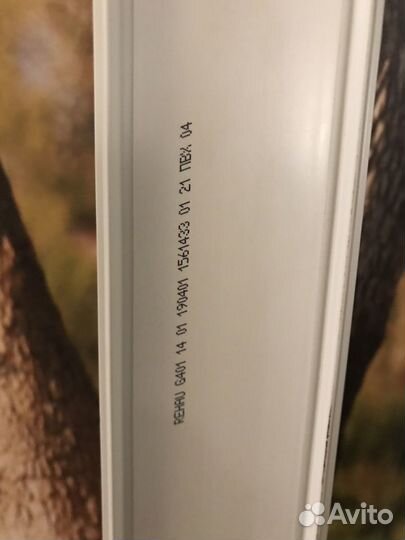 Расширитель Rehau 60