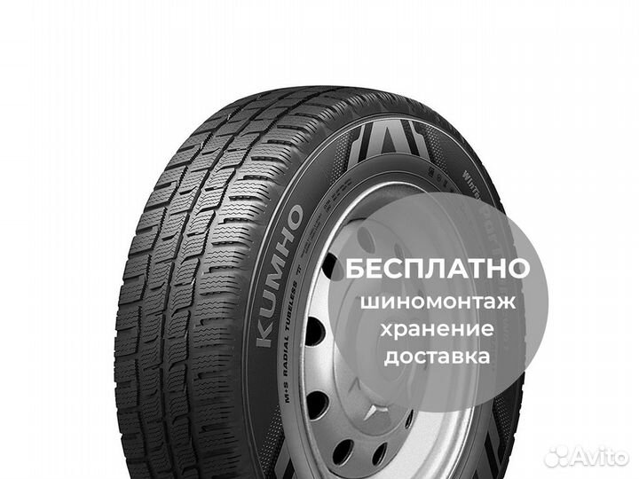 Kumho Winter PorTran CW51 215/65 R16 109R