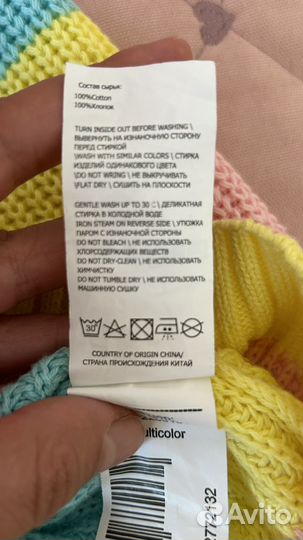 Свитер