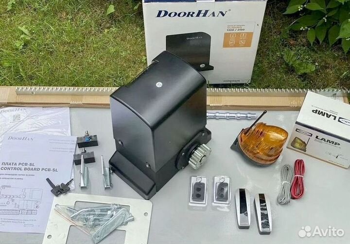 Автоматика для ворот