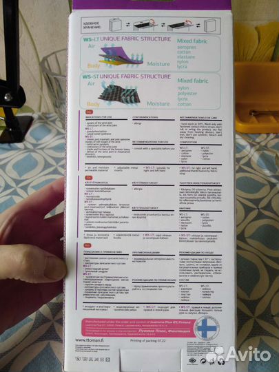 Бандаж WS-LT без фиксации б.пальца