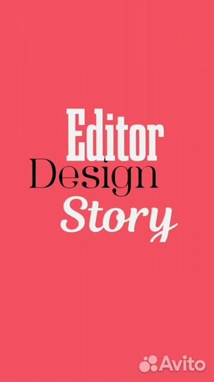 Создание логотипа