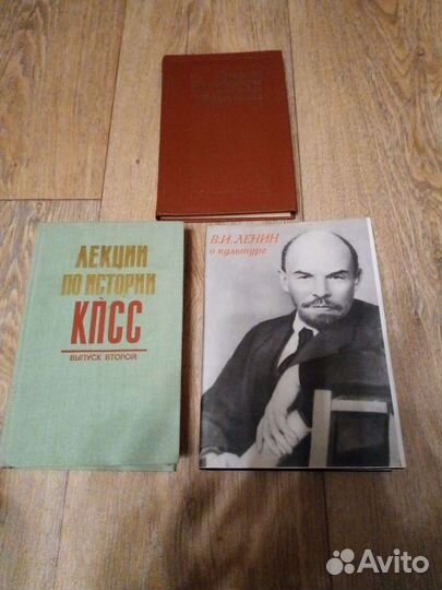 Вопросы философского наследия В.И.Ленина