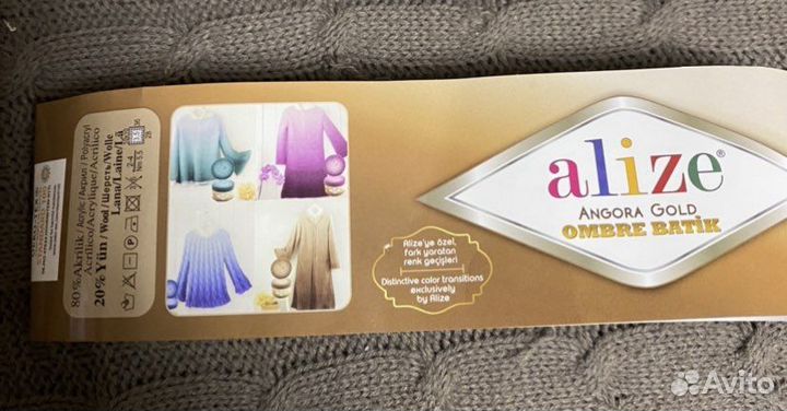 Платок шаль