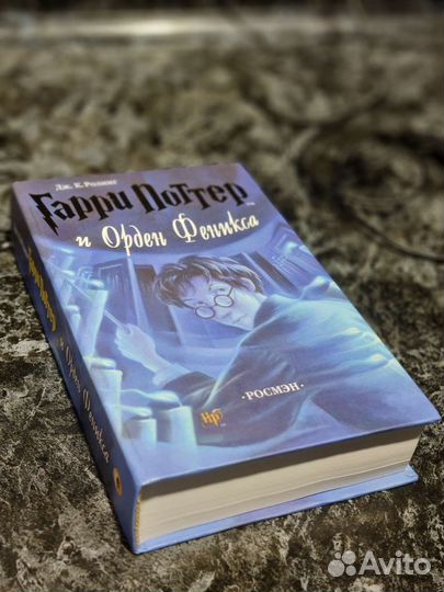 Гарри Поттер