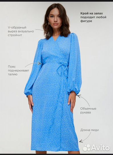 Платье женское