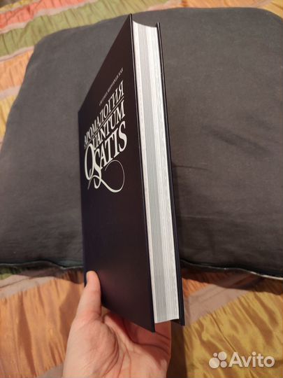 Аромалогия Миргородская Светлана