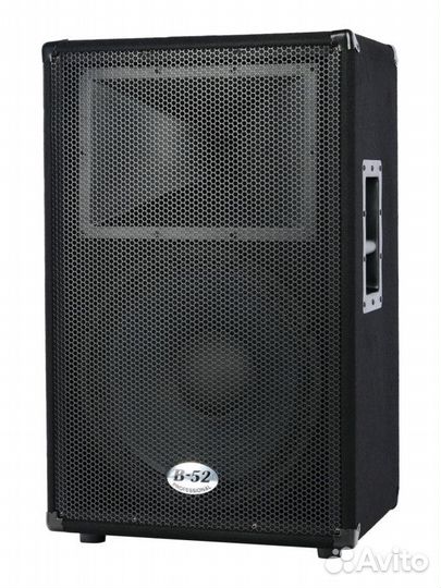 SLX-152-woofer Акустическая система, 450Вт, B-52