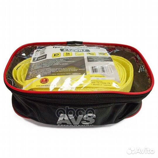 Трос буксировочный ленточный AVS 7 т 5 м усиленный