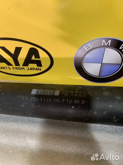 Кардан bmw f10