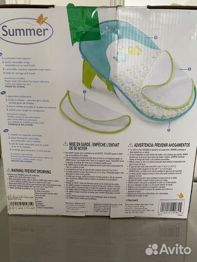 Ванна для купания малышей