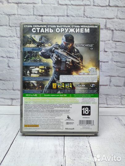 Crysis 2 (xbox 360, бу)