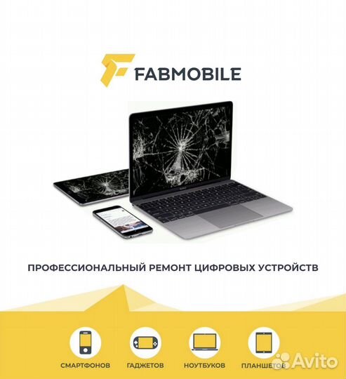 Ремонт телефонов
