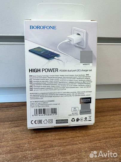 Зарядное устройство Borofone BA73A