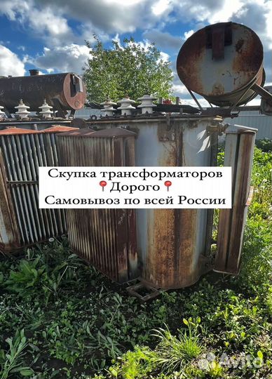 Трансформатор тмз б\у арт86735