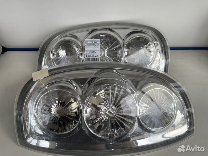 Фонарь задний ваз-2123 (к-т правый - левый) декор