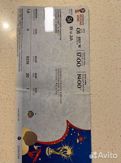 Билеты на чемпионат мира по футболу