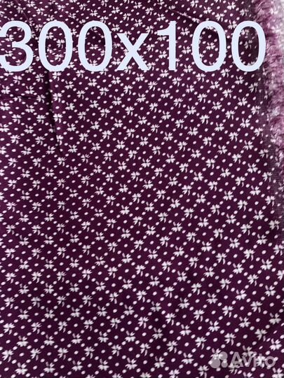 Отрез ткани хлопок СССР