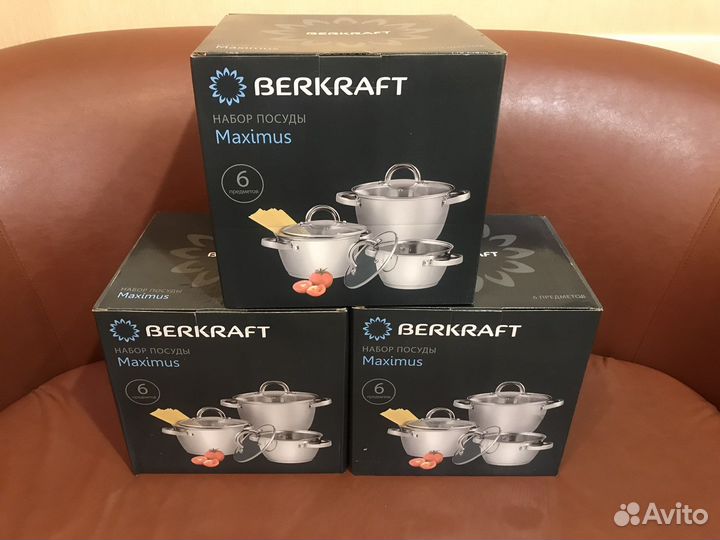 Новый набор кастрюль Berkraft