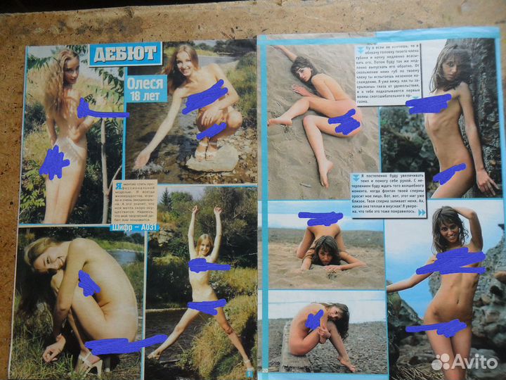 Девушки playboy Максим и др. жур