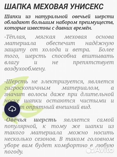 Комплект шапка и манишка