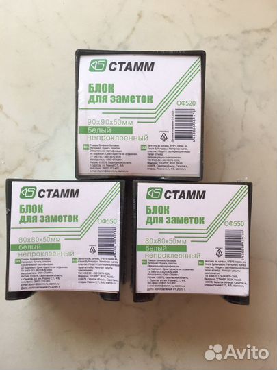 Блок для заметок