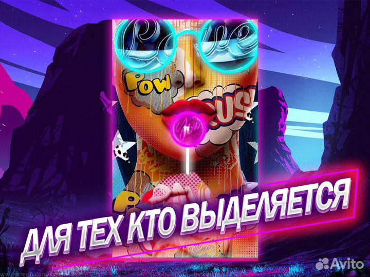 Неоновая вывеска под заказ с вашим кумиром