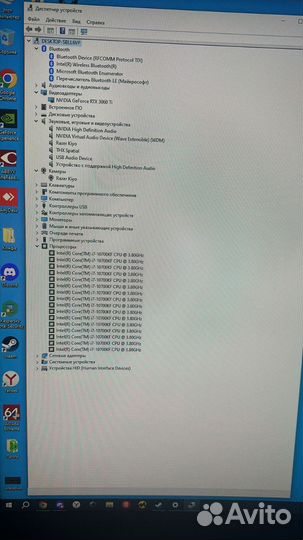 Игровой пк i7-10700KF