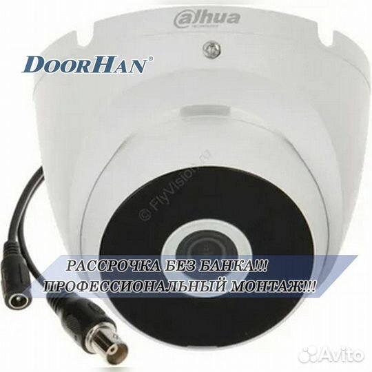 Камера видеонаблюдения