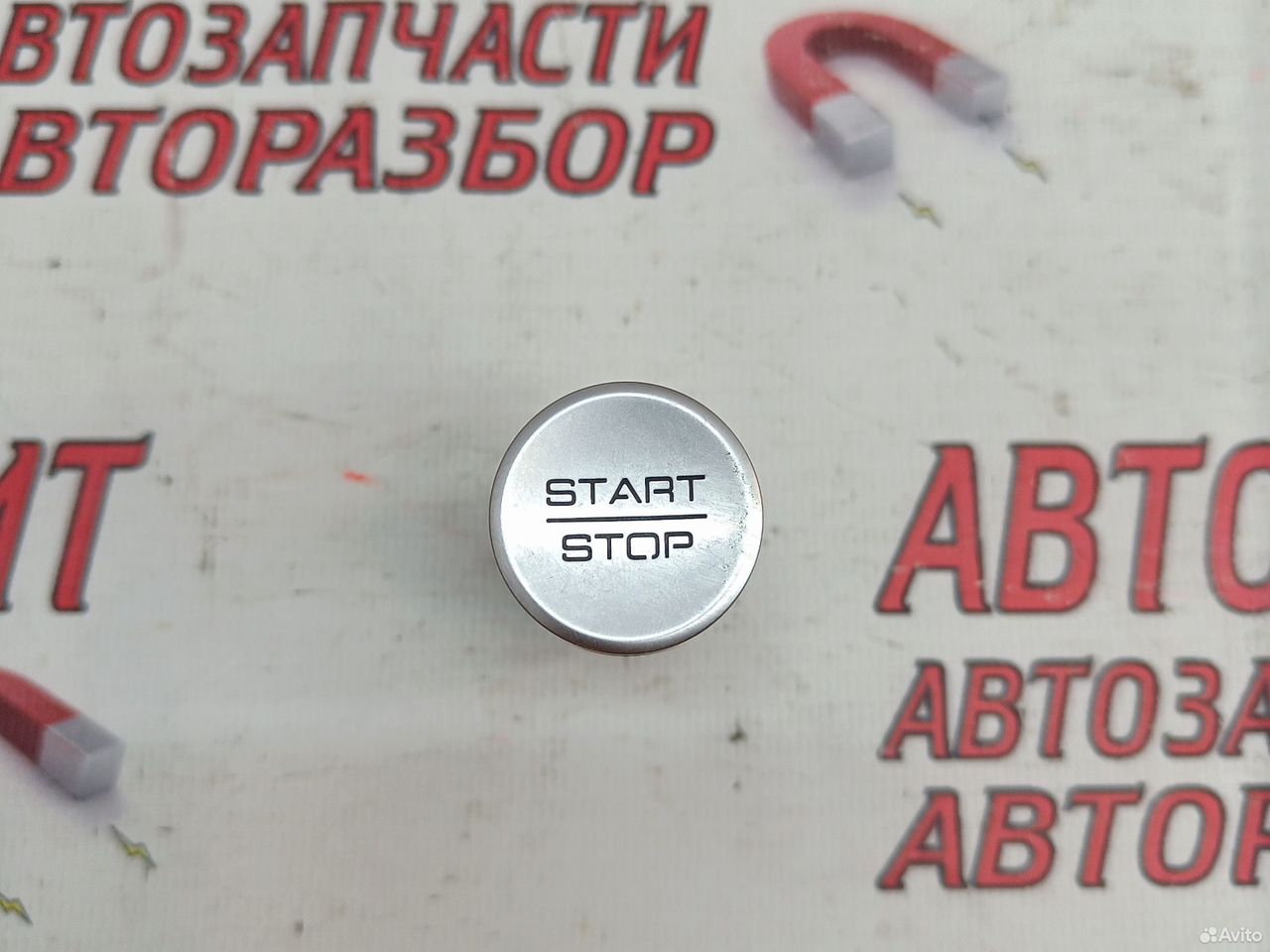 Кнопка старт стоп Haval Jolion