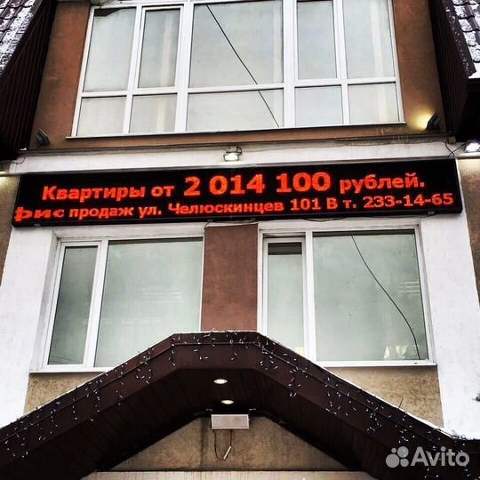 Светодиодные LED экраны