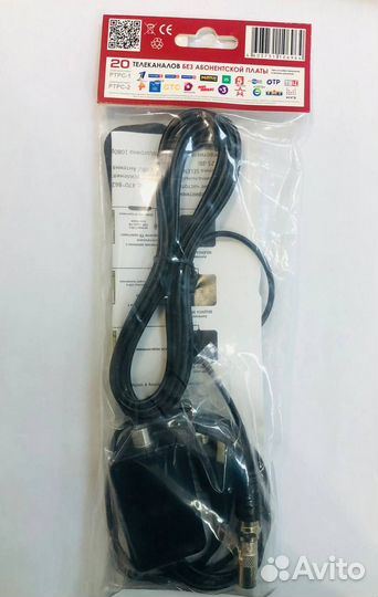 Антенна для тв комнатная