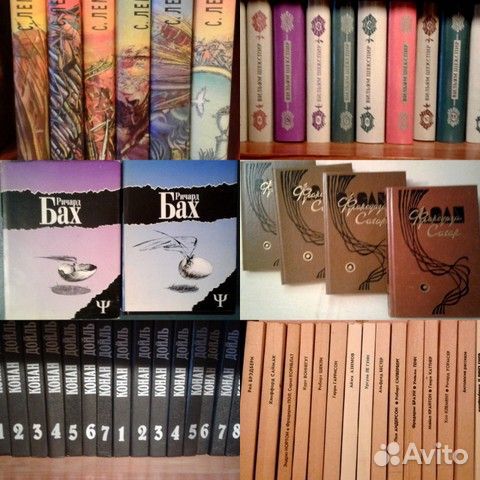 Собрания сочинений