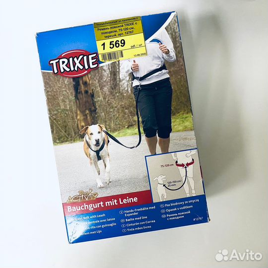 Ремень поясной trixie для бега, с поводком