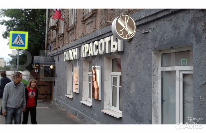 Рекламная вывеска с подсветкой