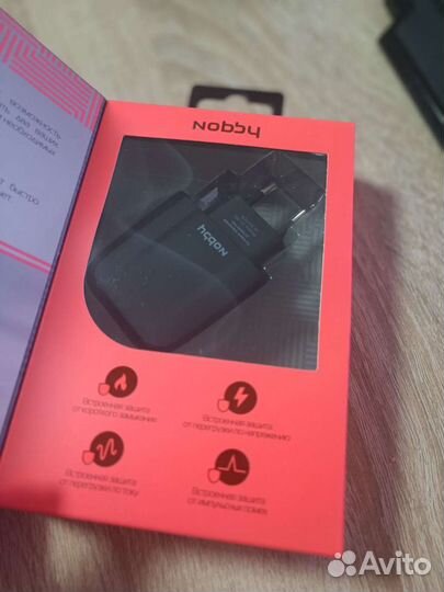 Зарядное устройство 2USB в красивой упаковке