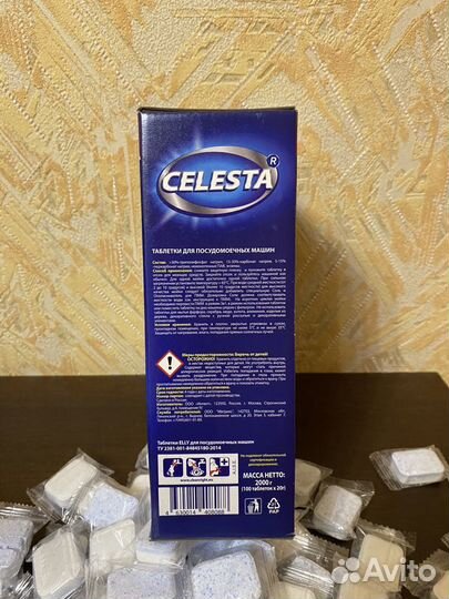 Таблетки для посудомоечных машин celesta
