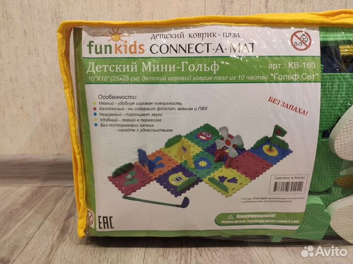 Детский коврик пазл мини гольф новый