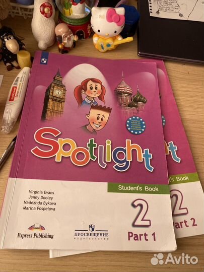 Учебники 2 класс школа россии