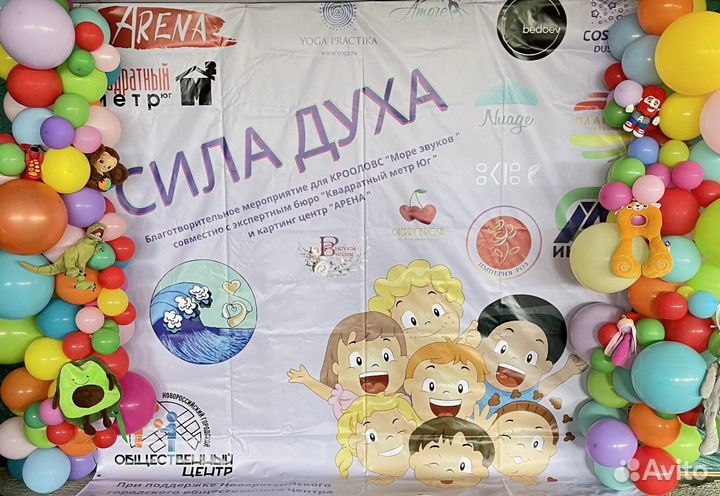 Фотозона на выпускной из шаров