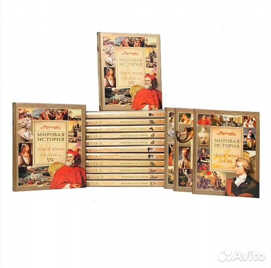 Мировая история. Школьная энциклопедия Руссика