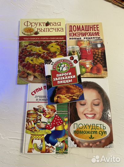 Кулинарные книги