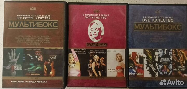 Коллекция dvd