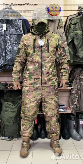 Костюм горка демисезонный мультикам