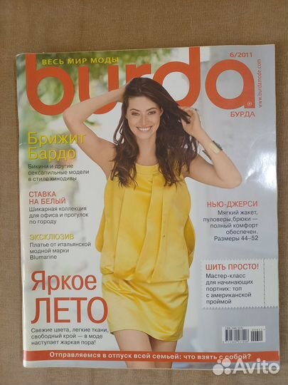 Журнал burda 6/2011