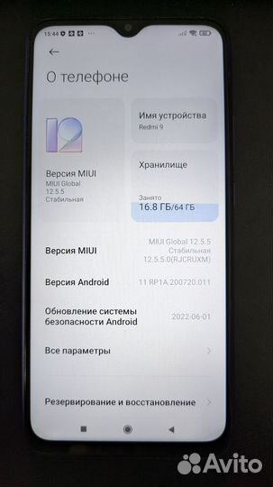 Xiaomi Redmi 9, 4/64 ГБ