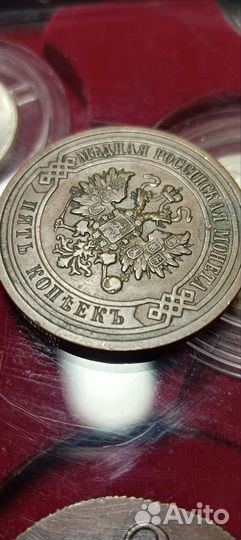 Шикарный пятак