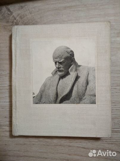 Ленину посвящается: Живопись. Графика. Скульптура