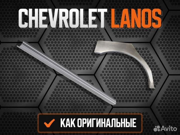 Пороги для Mercedes-Benz Viano W639 ремонтные кузовные