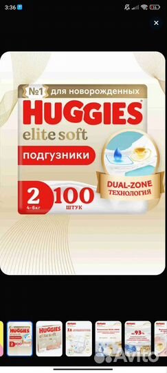 Huggies elite soft 2 60шт